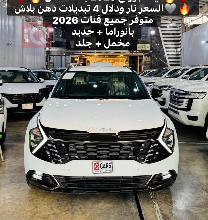 كيا سبورتاج